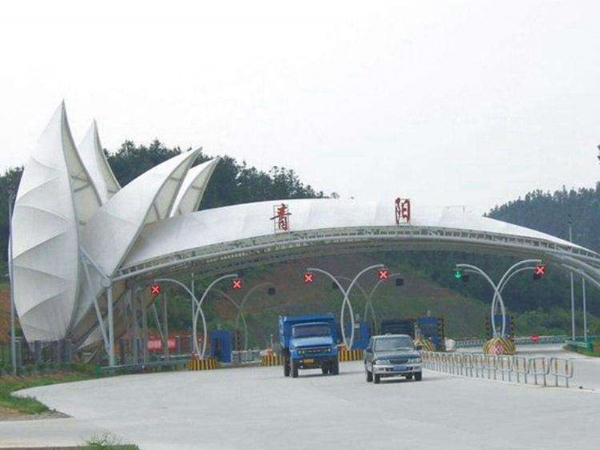 膜結構收費站